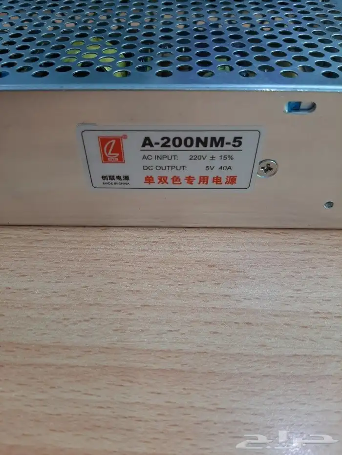 محول كهرباء من 220 الى 5 فولت 40 power supply 1
