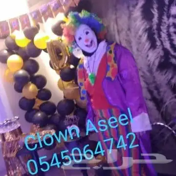 مهرجه اطفال مصريه 0545064742 5