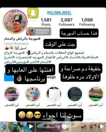 مهرجه اطفال مصريه 0545064742 4