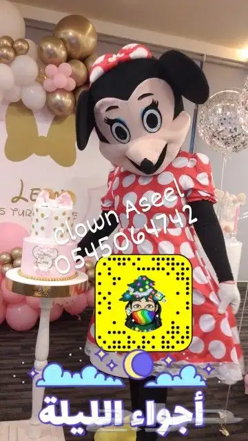 مهرجه اطفال مصريه 0545064742 1