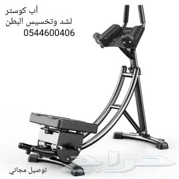 أب كوستر. لتخسيس وشد عضلات البطن. جديد. 1