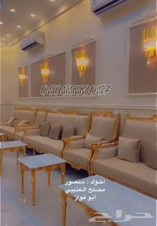 تفصيل كنب ملكي فاخر تفصيل مجالس فخمه 3