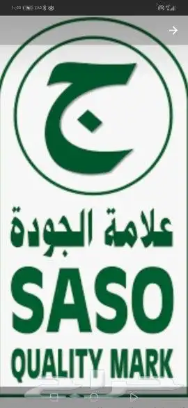 فقاسات سعة 528 نظام تبريد ورطوبه اضافي مطورة 5