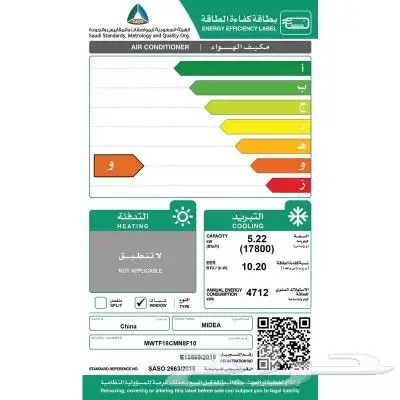 مكيف ميديا شباك 18وحده و24وحده بارد 3