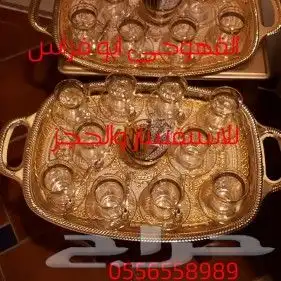 مباشرين قهوه صبابين قهوه رجال ونسا 0556558989 6