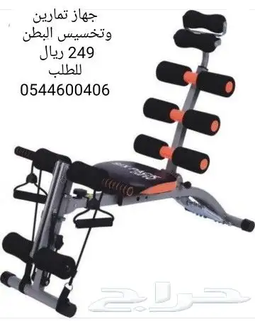 جهاز تخسيس البطن. لشد عضلات الكرش. جديد. 0