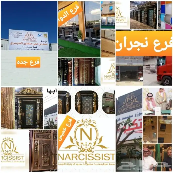 جدة جميع مدن المملكة لكسان و بديل الزوجاج 0508217364 0