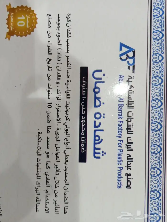جدة جميع مدن المملكة لكسان و بديل الزوجاج 0508217364 2