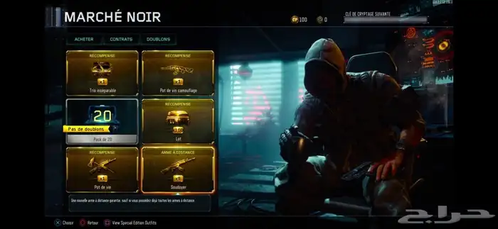 نسخ كود 12 بلاك اوبس 3 ( موثق بحراج للمصداقيه ) 10