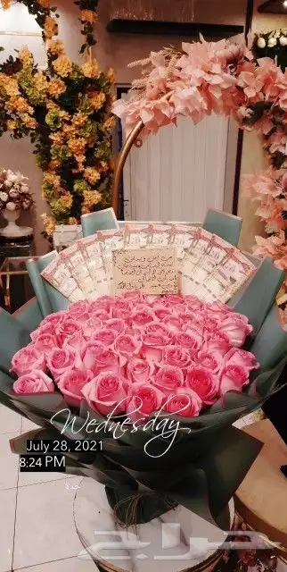 تنسيق هدايا على كيف كيفك   16