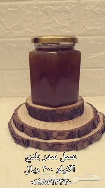 عسل بلدي ومستورد بجميع أنواعه زيت زيتون الجوف 8