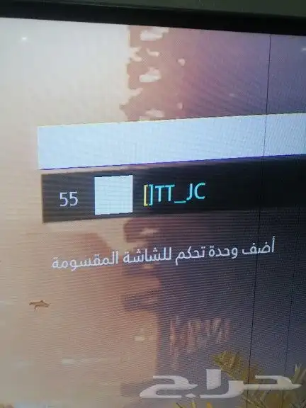 نسخ كود 12 بلاك اوبس 3 ( موثق بحراج للمصداقيه ) 0