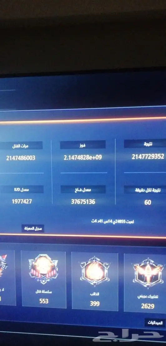 نسخ كود 12 بلاك اوبس 3 ( موثق بحراج للمصداقيه ) 4