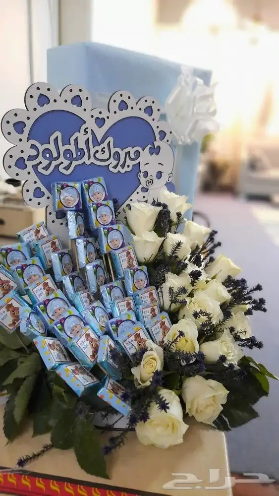 تنسيق هدايا على كيف كيفك   2