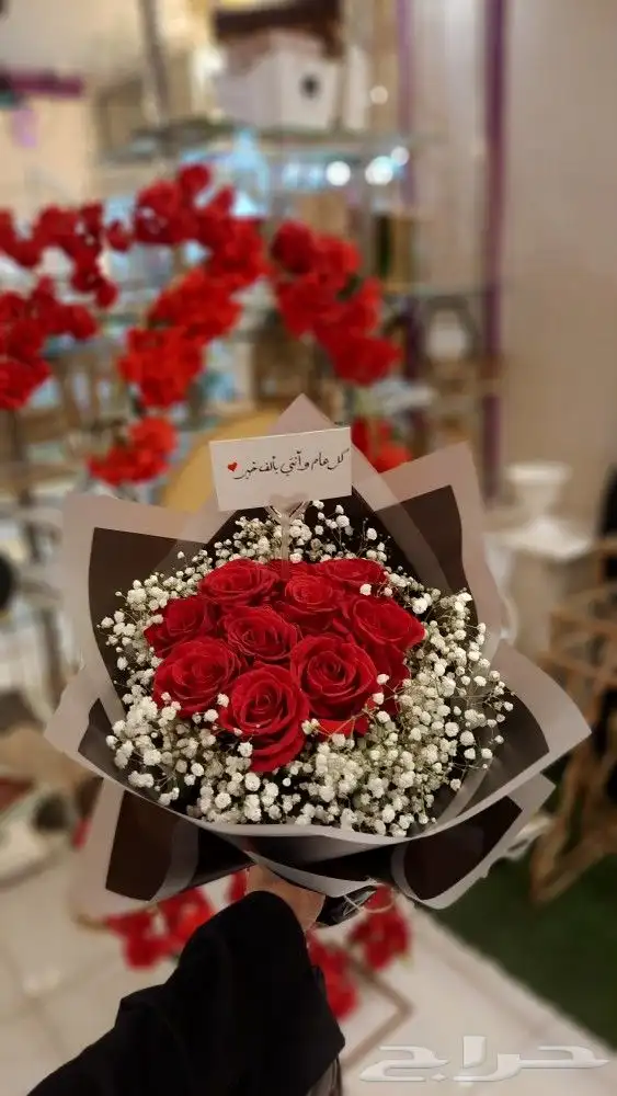 تنسيق هدايا على كيف كيفك   3