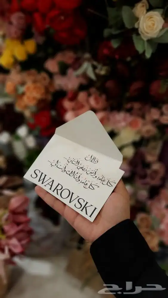 تنسيق هدايا على كيف كيفك   1