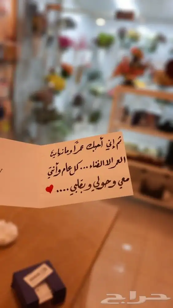 تنسيق هدايا على كيف كيفك   12