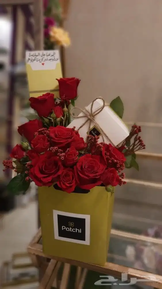 تنسيق هدايا على كيف كيفك   6