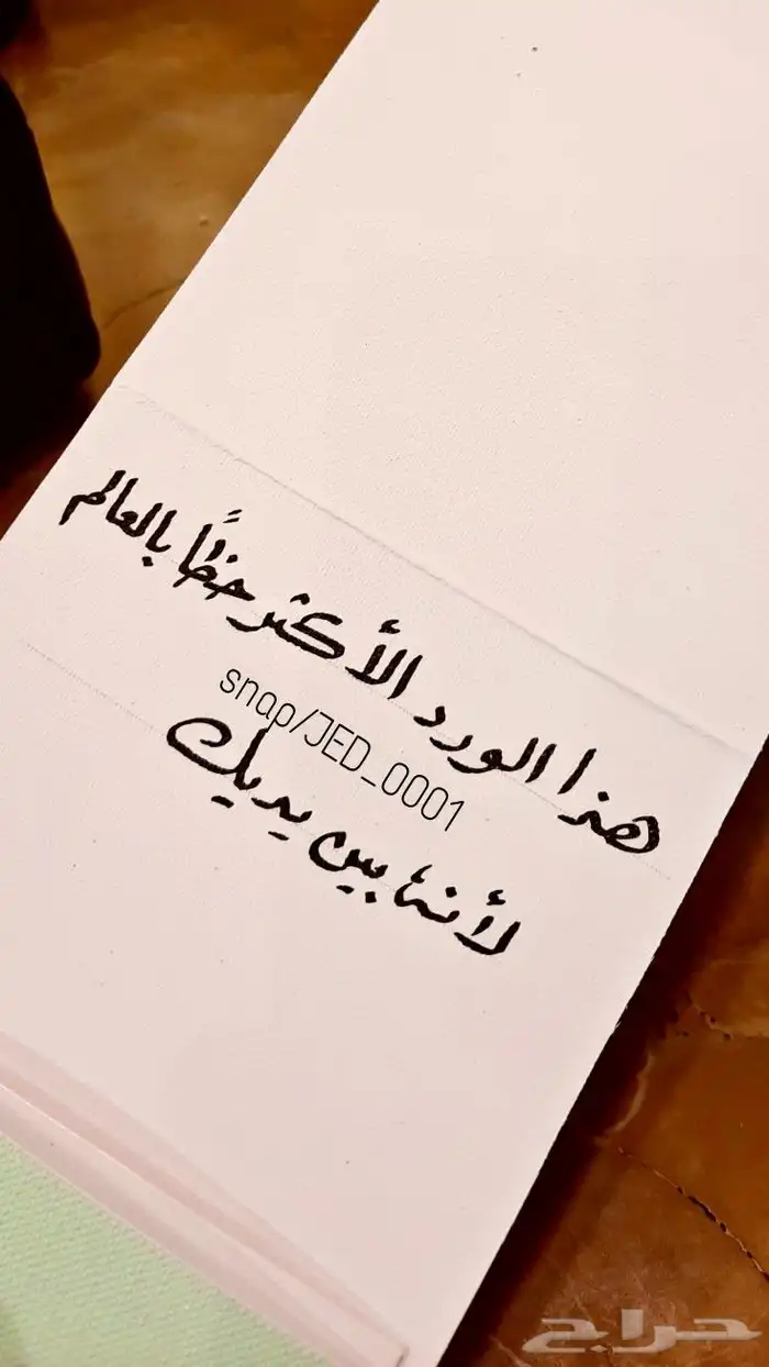 تنسيق هدايا على كيف كيفك   18