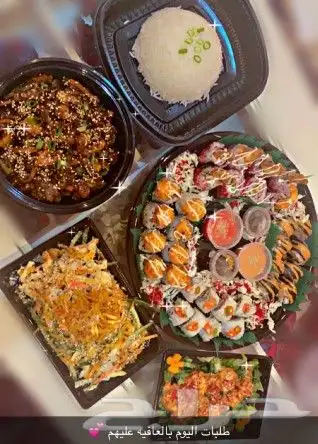 سوشي هاوس رابغ 15