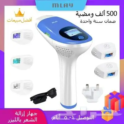ليزر إزالة الشعر بالليزر من Mlay IPL 0