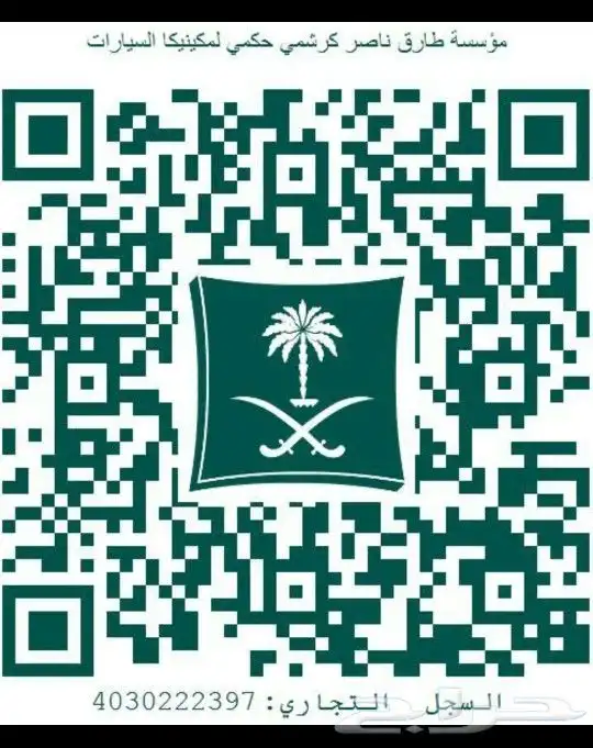 سوناتا مخبط عندنا الحل مكينه دوج بديل السوناتا 1