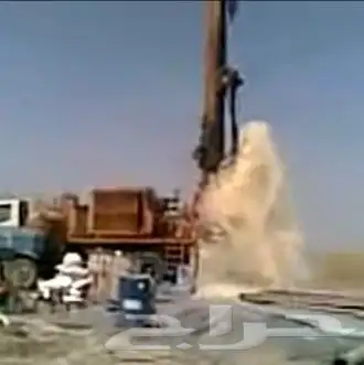 تحديد المياه السطحيه 0