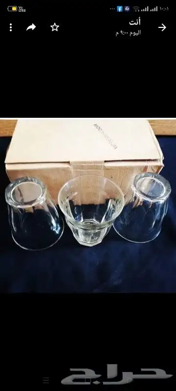 مقتنيات قديمه 0