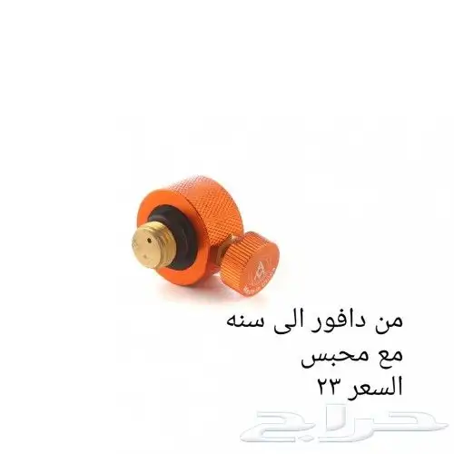 تحويلات غاز بعده اشكال 5