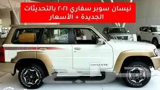 الرياض شارع الغرابي 0