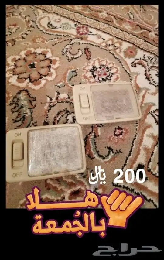 لكزس قطع ديكور 13