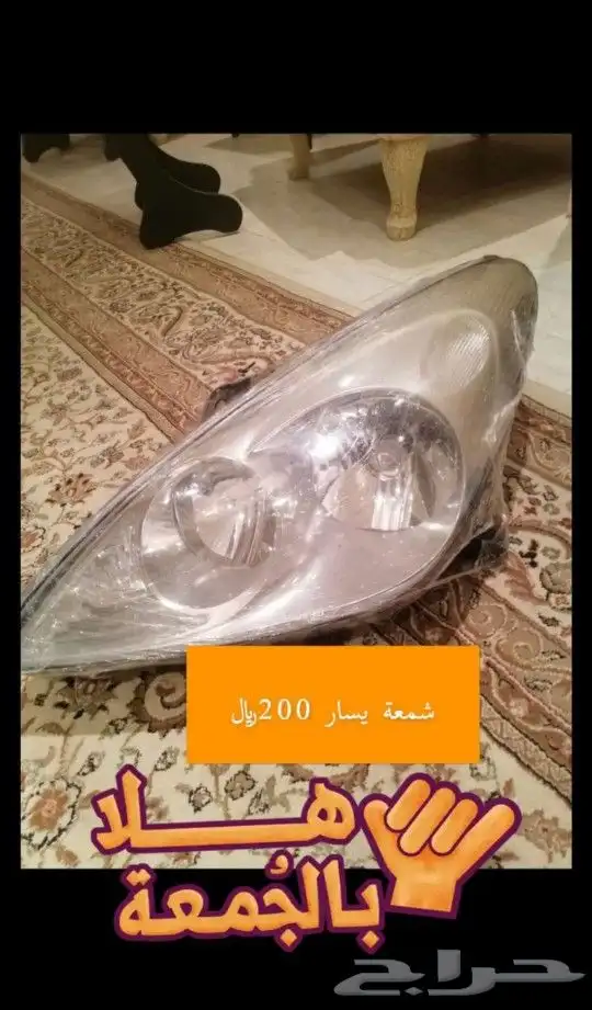 لكزس قطع ديكور 16