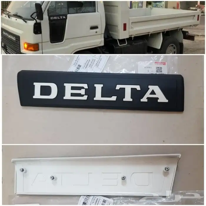 ديكورات و علامه دايهاتسو و قطع غيار قلاب 51