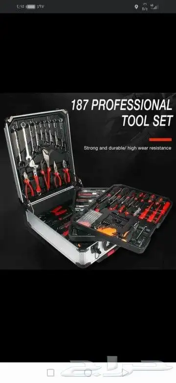 شنطة.عدة.مفكات 187و399 قطعة bag 1