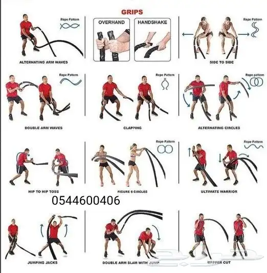 حبل تمارين المعركة. حبل القوة. 2