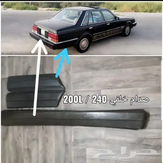 لوريل 240 نيسان 200L 4