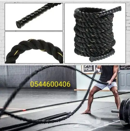 حبل تمارين المعركة. حبل القوة. 1