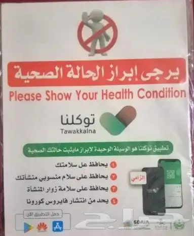 جهاز قياس درجة الحرارة بالأشعة تحت الحمراء 19