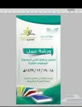 طباعة اختام استكرفواتير كروت منيو فولدرات بنر 42