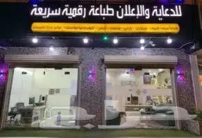 طباعة اختام استكرفواتير كروت منيو فولدرات بنر 6