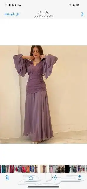 قفاطين مغربيه صناعه هندي و فساتين فاخرة توب 73