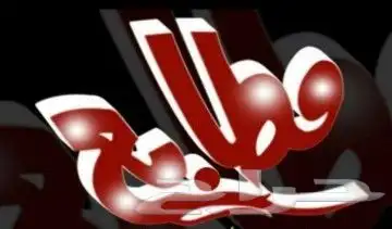 طباعة اختام استكرفواتير كروت منيو فولدرات بنر 59