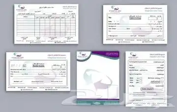 طباعة اختام استكرفواتير كروت منيو فولدرات بنر 54