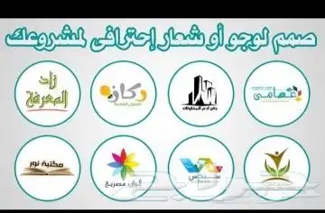 طباعة اختام استكرفواتير كروت منيو فولدرات بنر 53