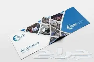طباعة اختام استكرفواتير كروت منيو فولدرات بنر 44