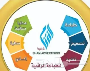 طباعة اختام استكرفواتير كروت منيو فولدرات بنر 10