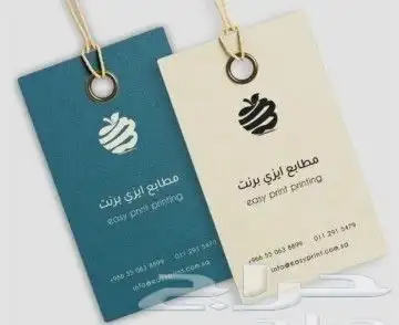 طباعة اختام استكرفواتير كروت منيو فولدرات بنر 14
