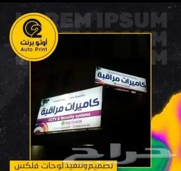 طباعة اختام استكرفواتير كروت منيو فولدرات بنر 63