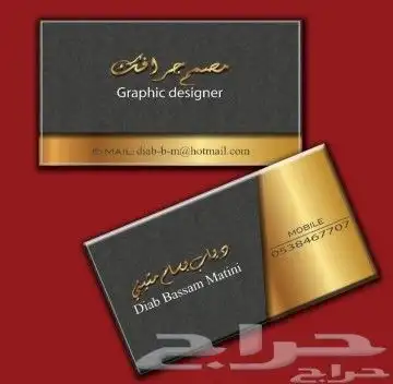 طباعة اختام استكرفواتير كروت منيو فولدرات بنر 56