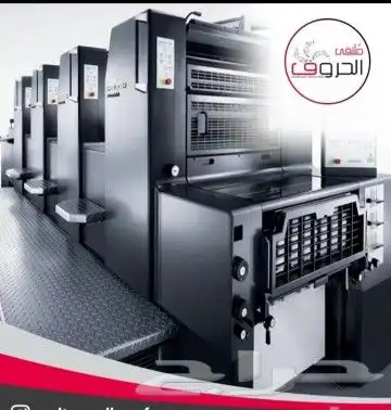 طباعة اختام استكرفواتير كروت منيو فولدرات بنر 28